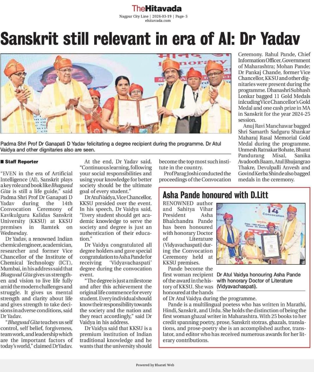 Newspaper Clipping